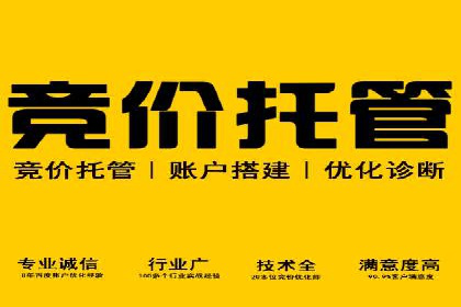 教育行业信息流广告营销的创意与效果展示